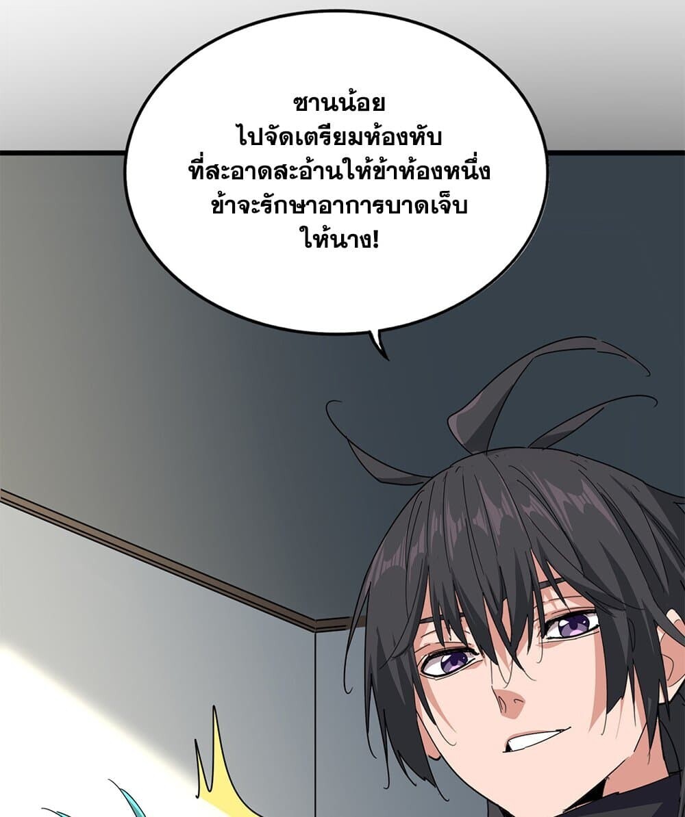 หน้า 55