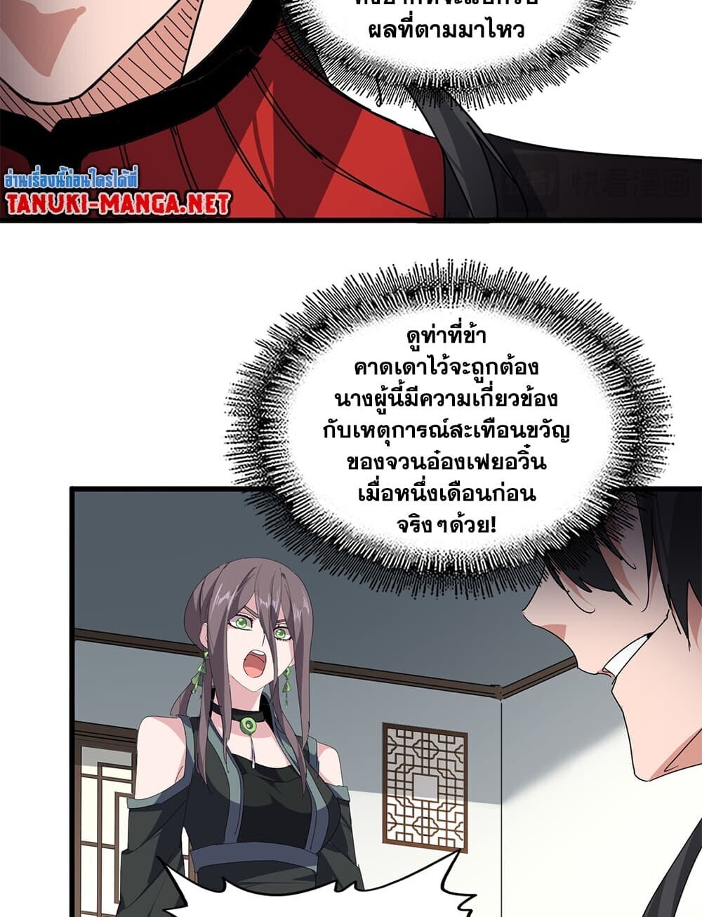 หน้า 26