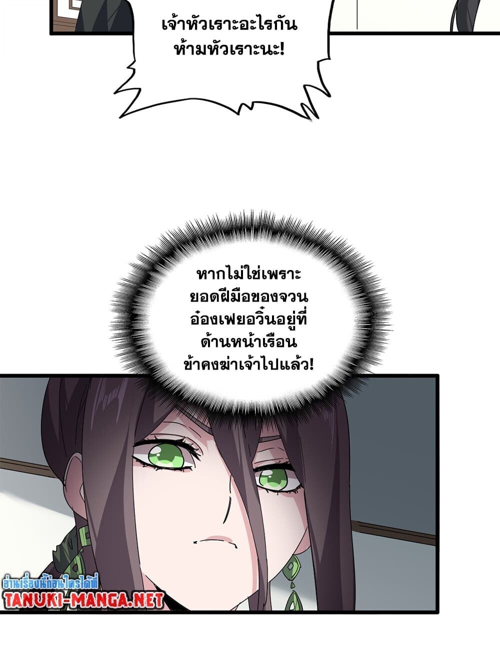 หน้า 27