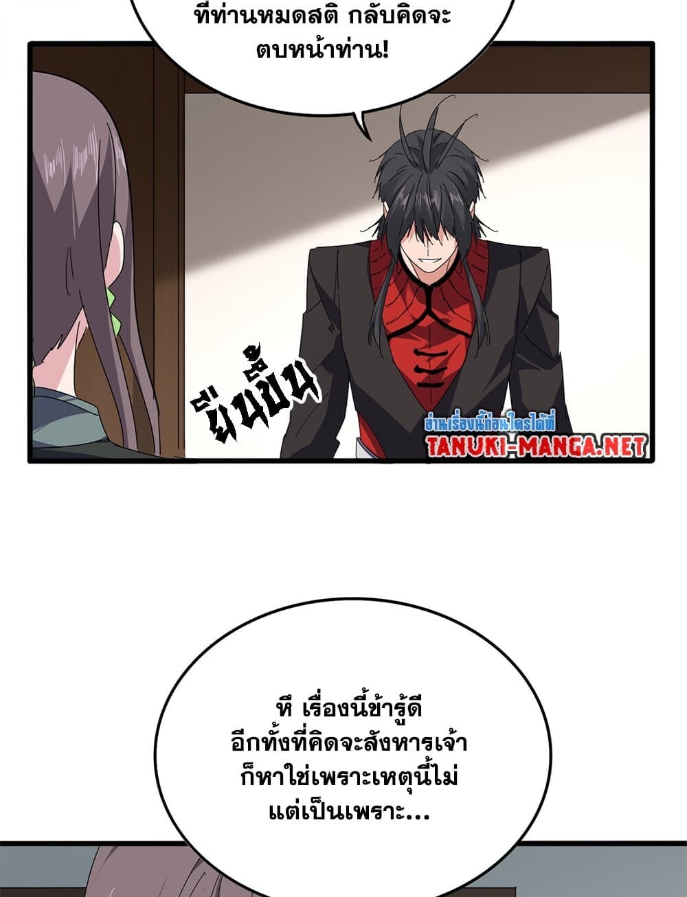 หน้า 29