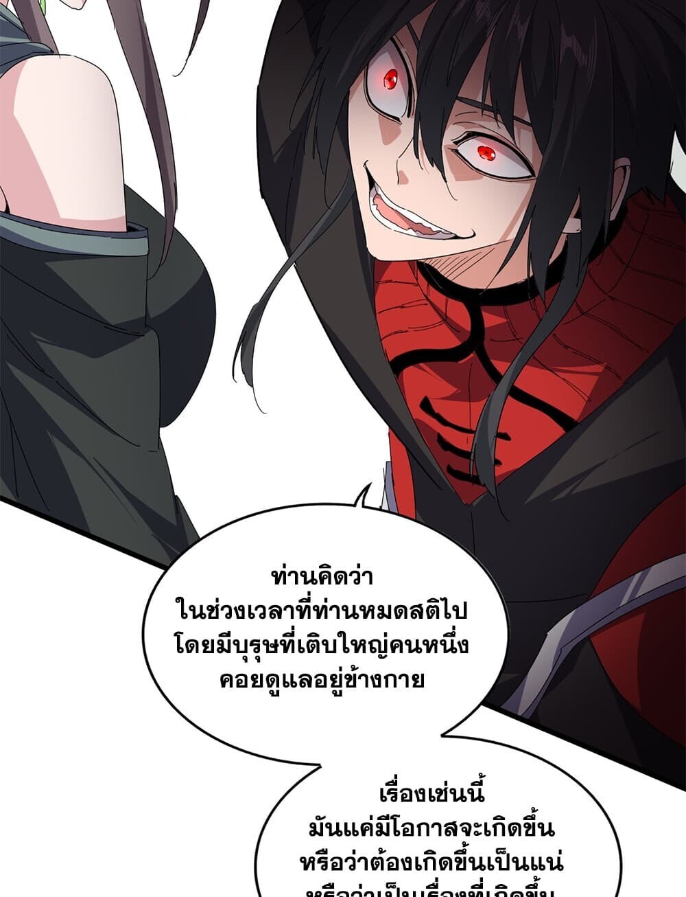 หน้า 39