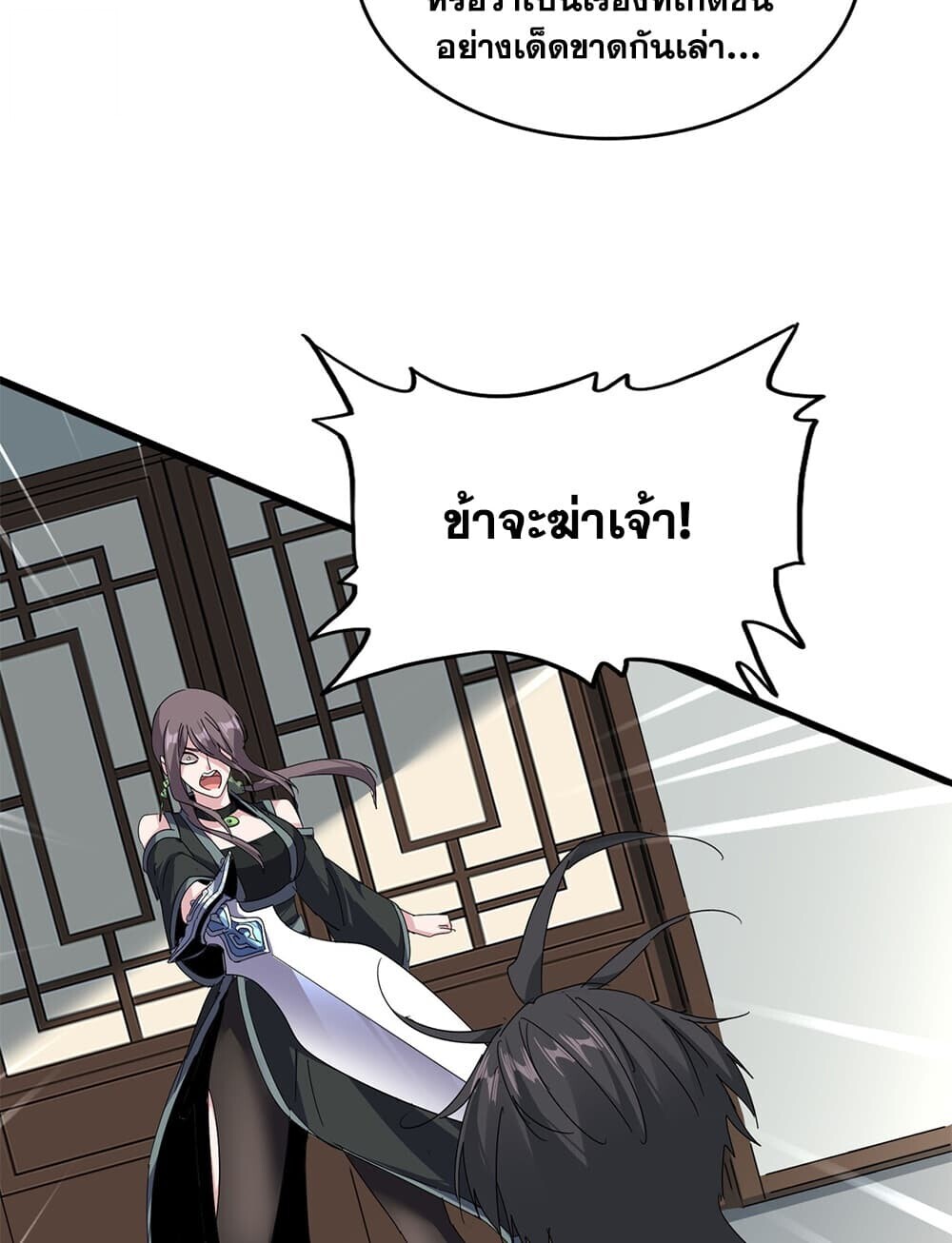 หน้า 40