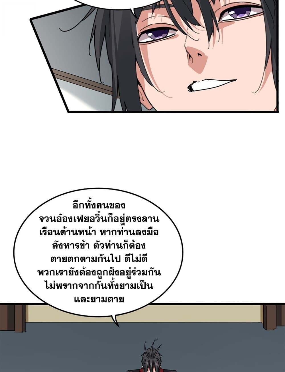 หน้า 42