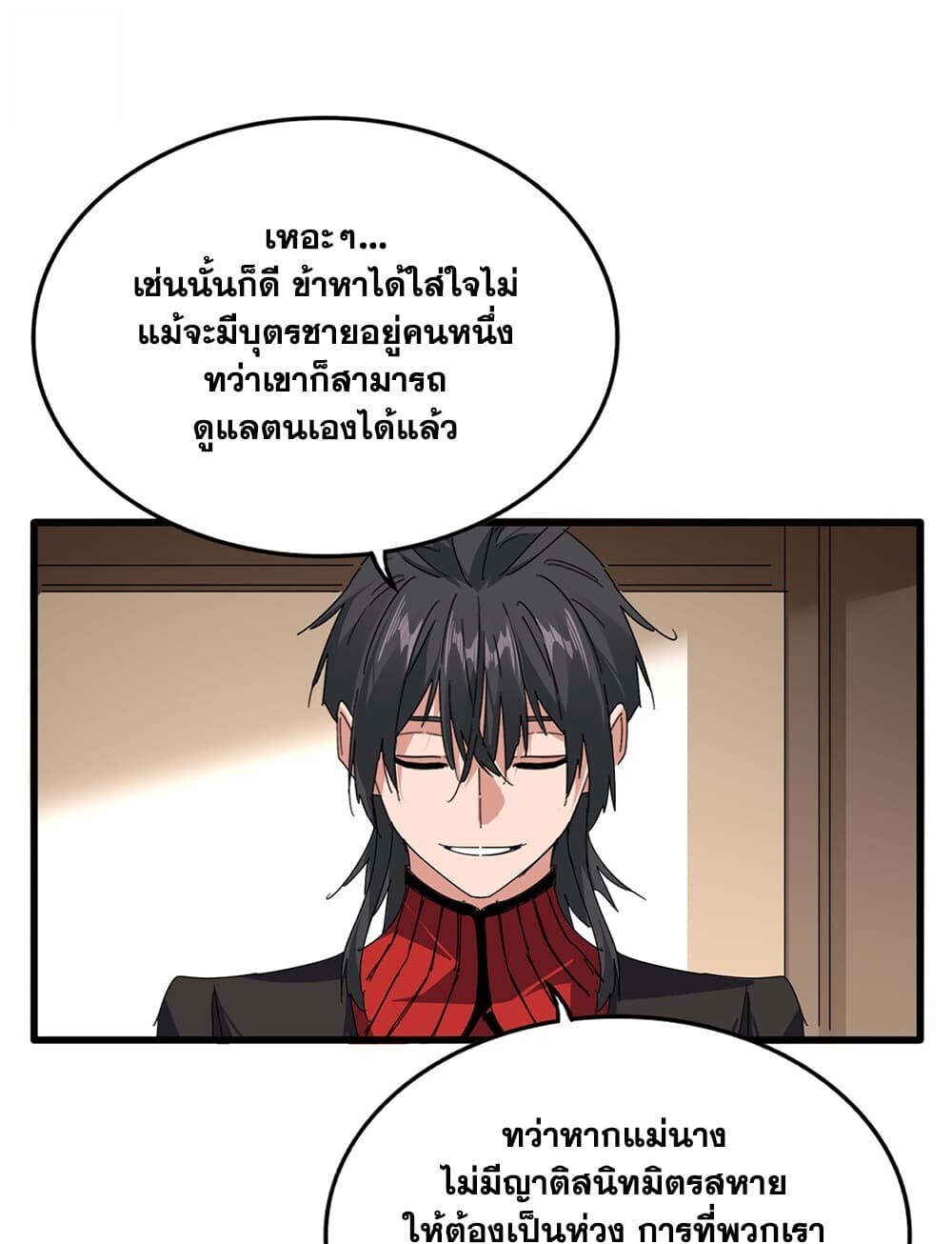 หน้า 44