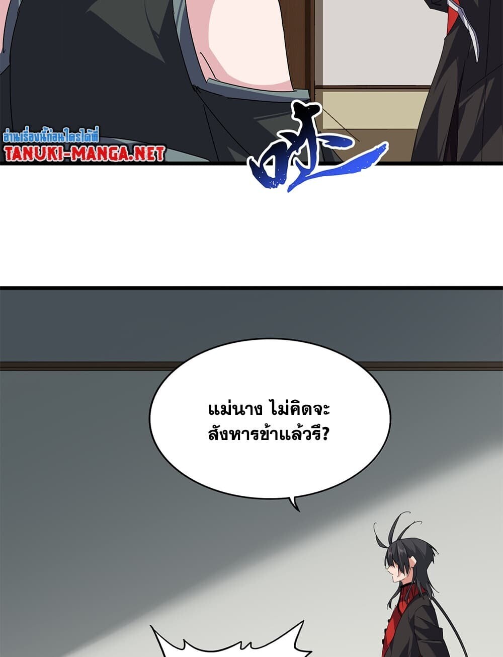 หน้า 50