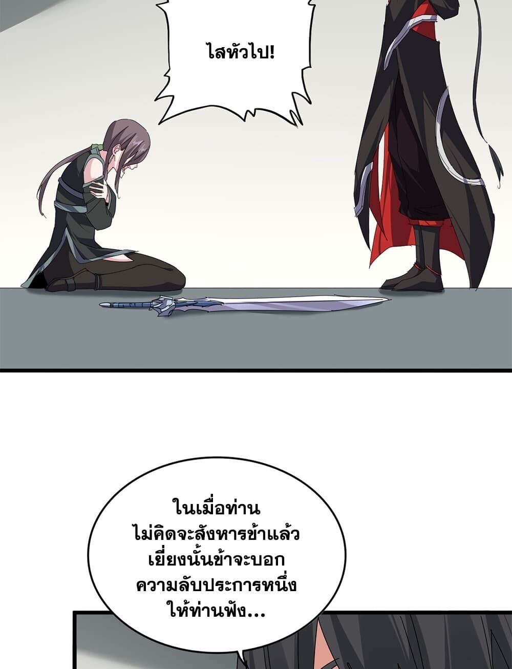 หน้า 51