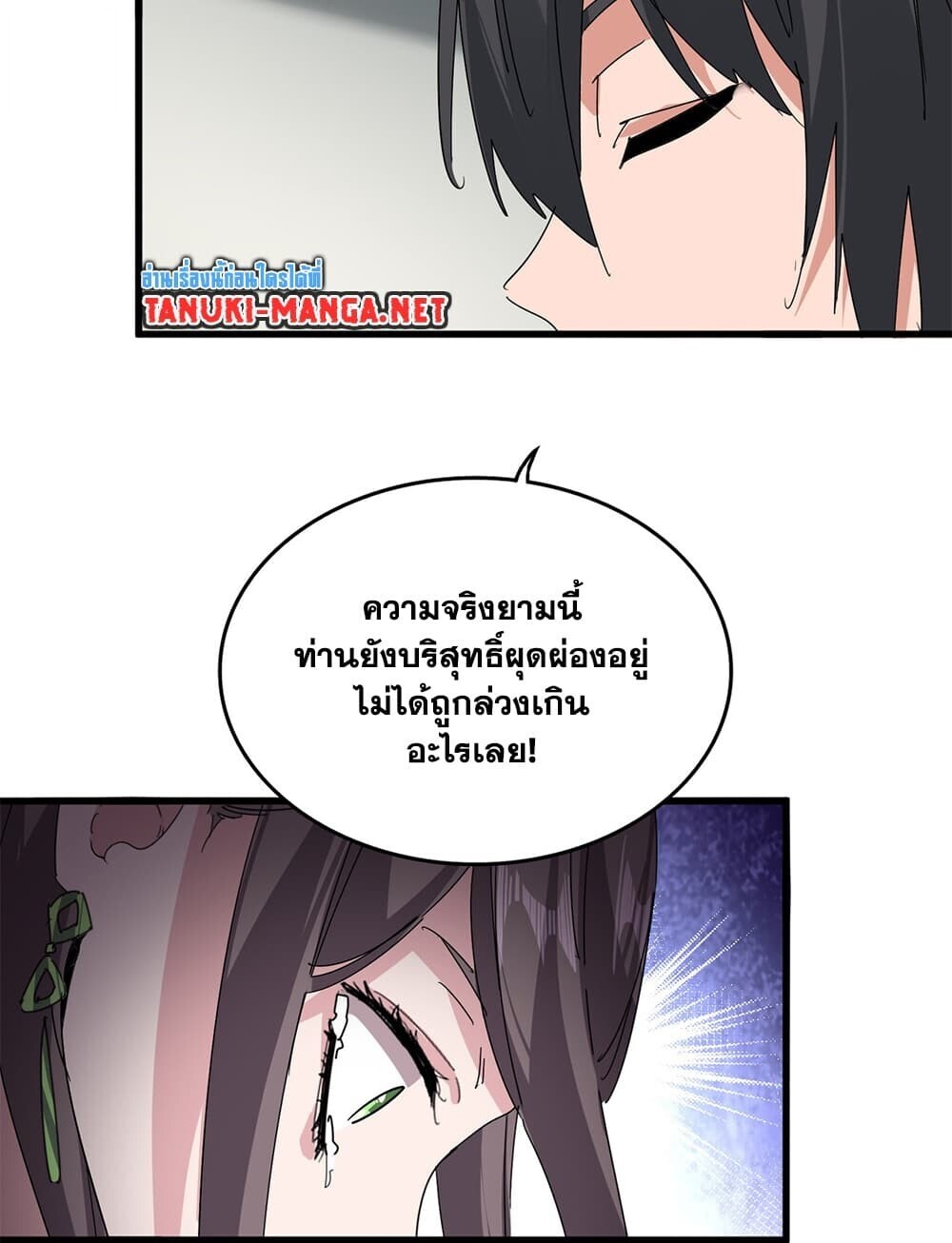 หน้า 52