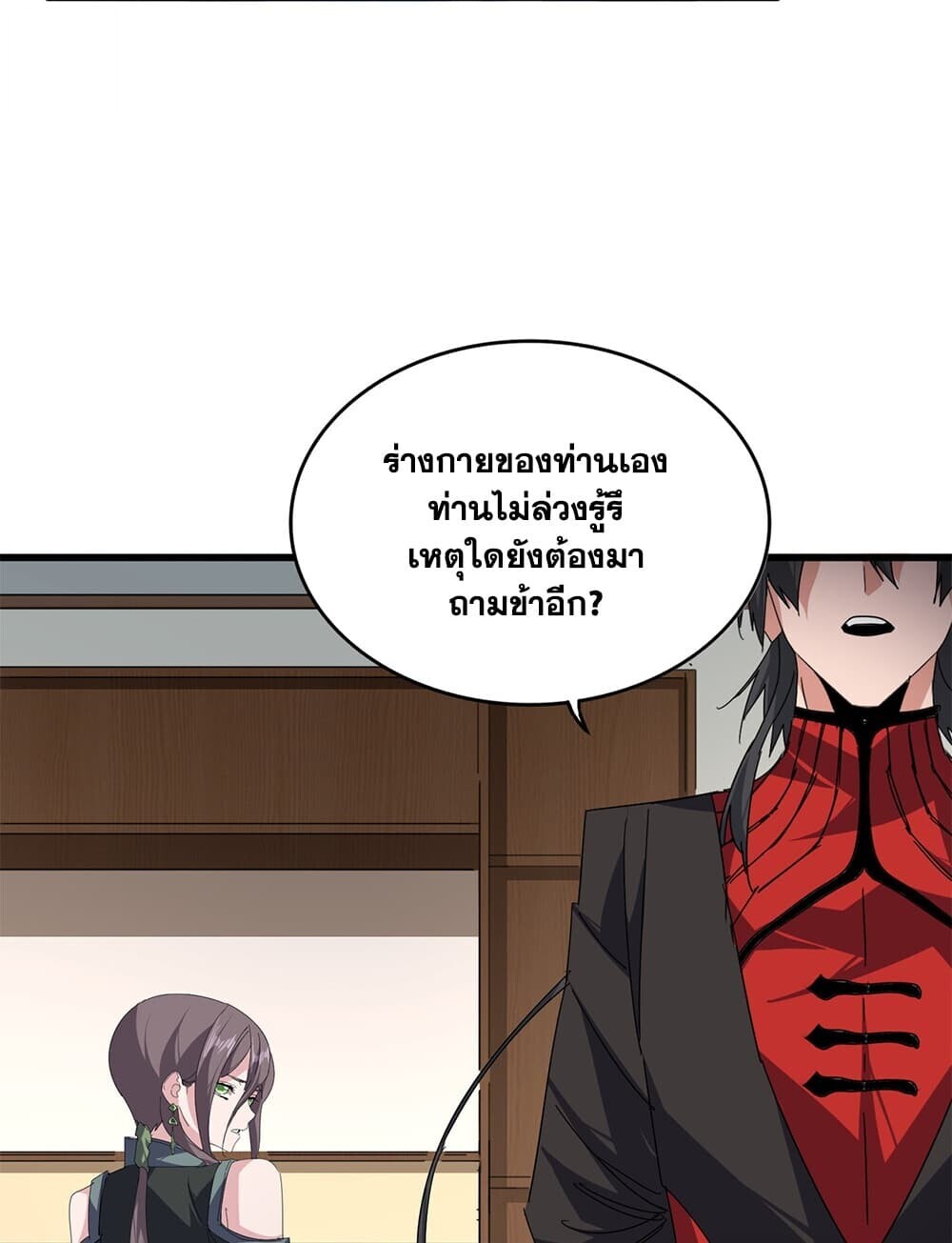 หน้า 54