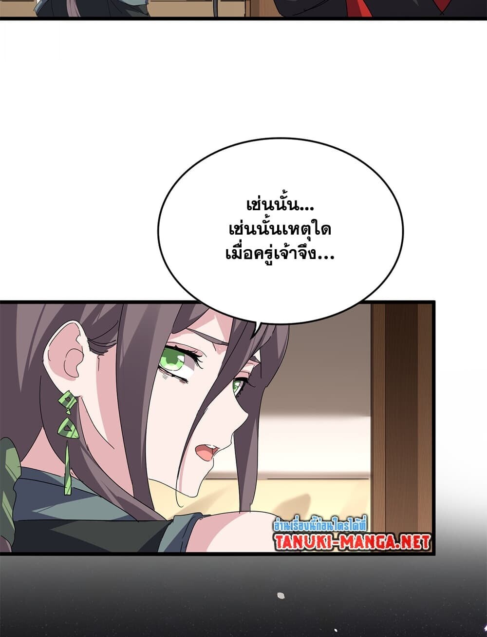 หน้า 55