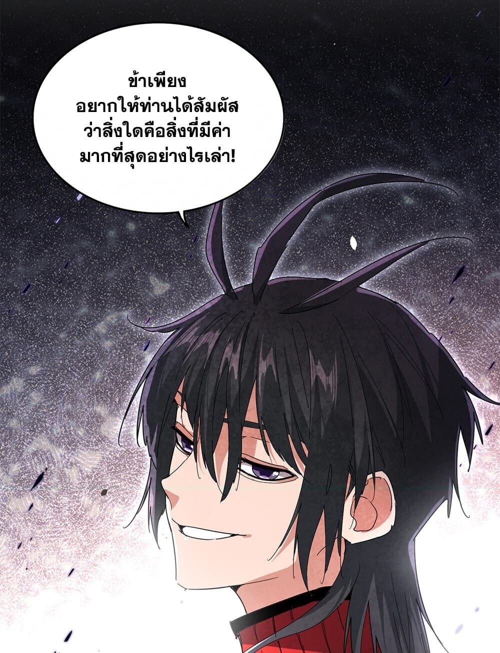 หน้า 56