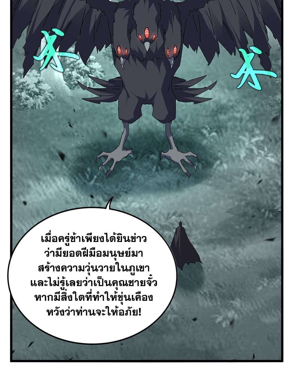 หน้า 31