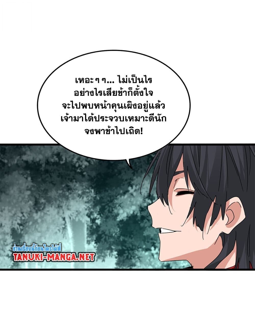 หน้า 32