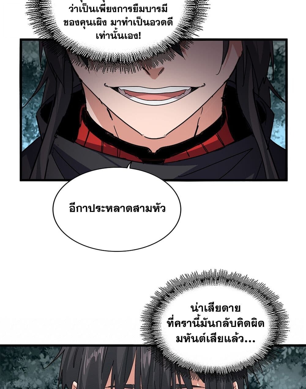 หน้า 36