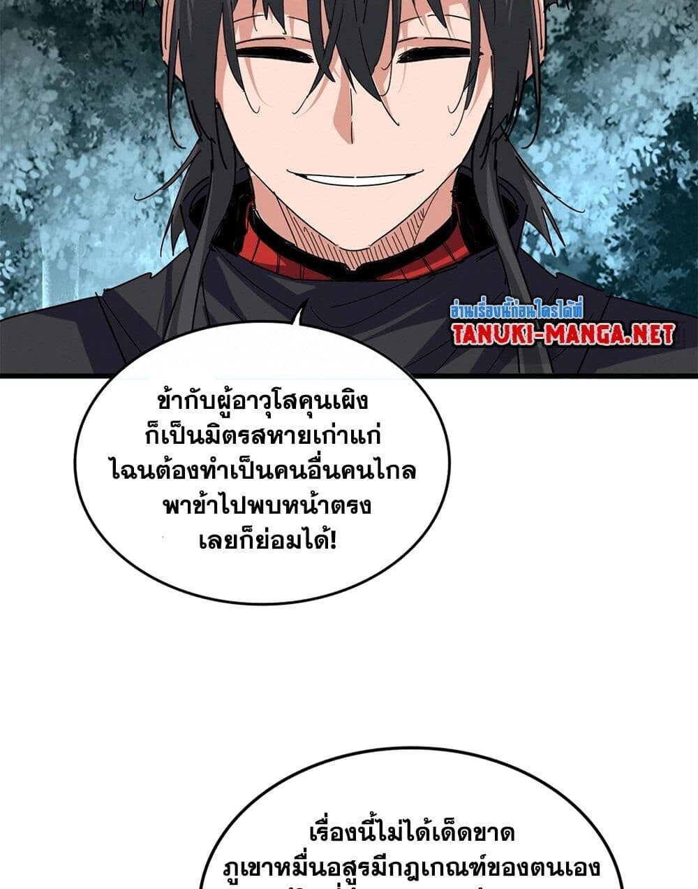 หน้า 37