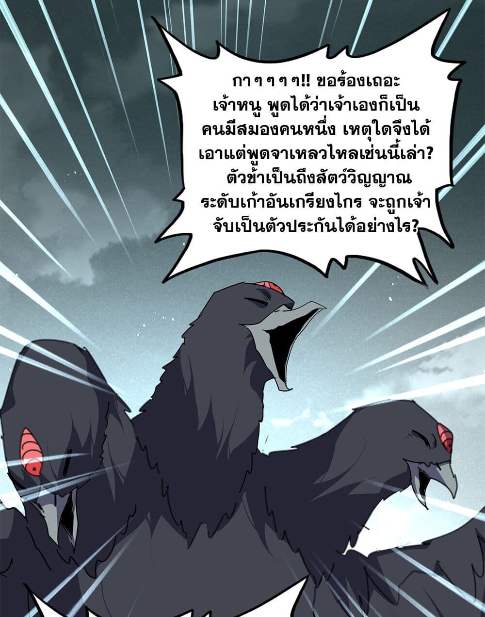 หน้า 41