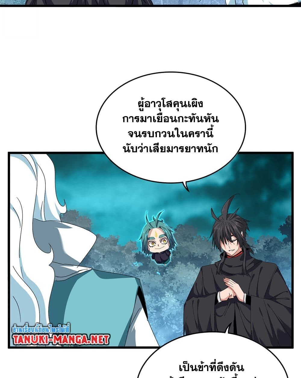 หน้า 21