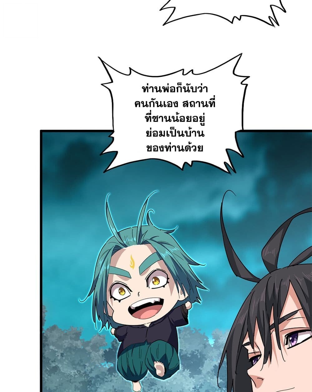 หน้า 25