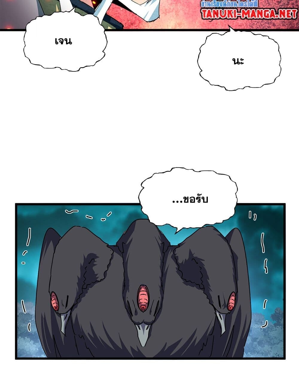 หน้า 29