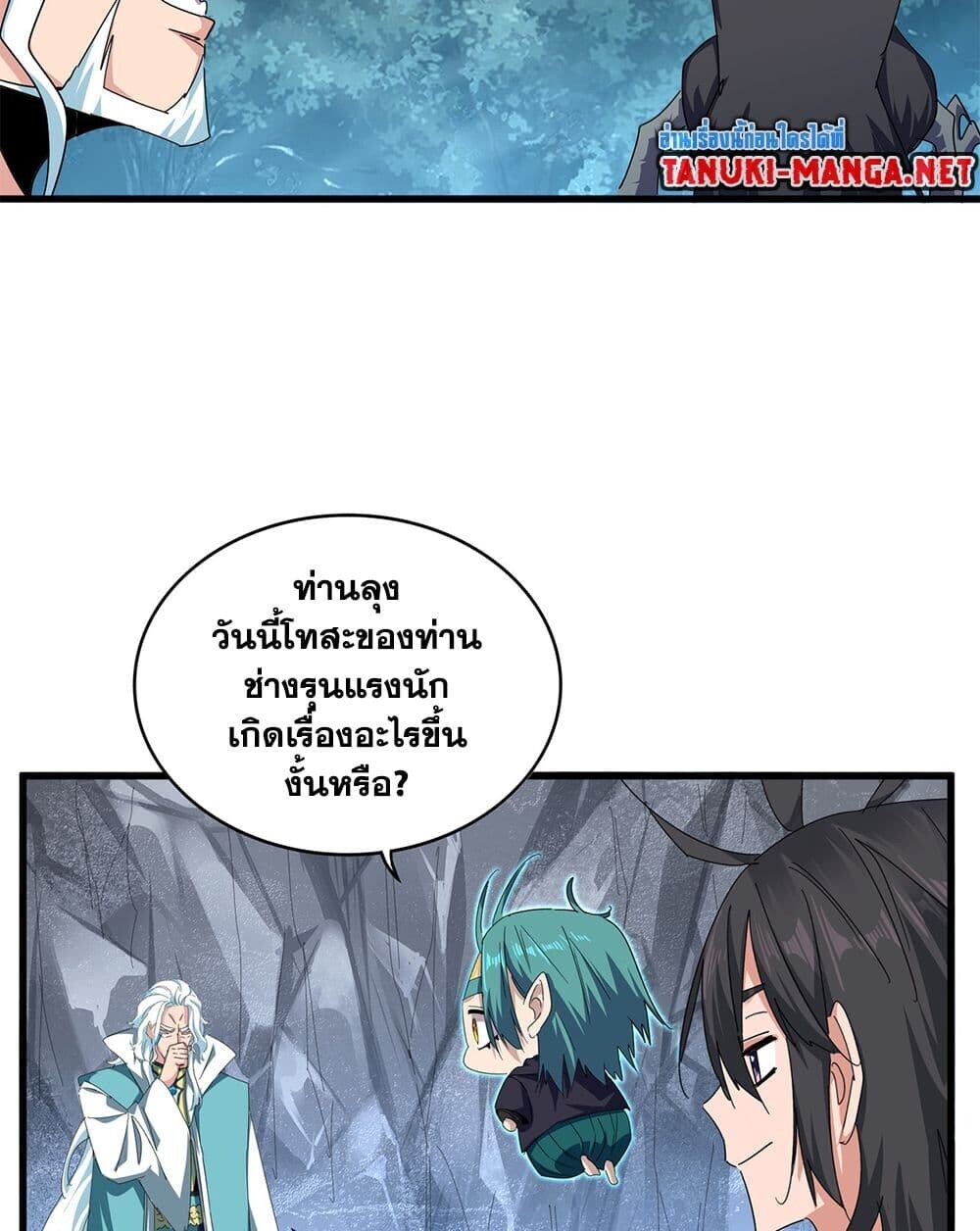 หน้า 31