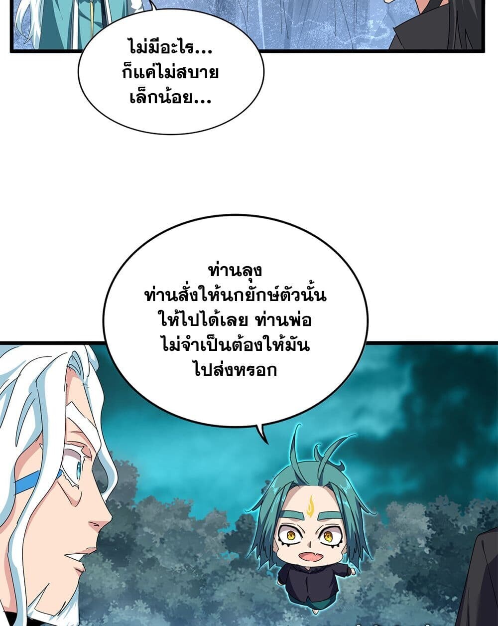 หน้า 32