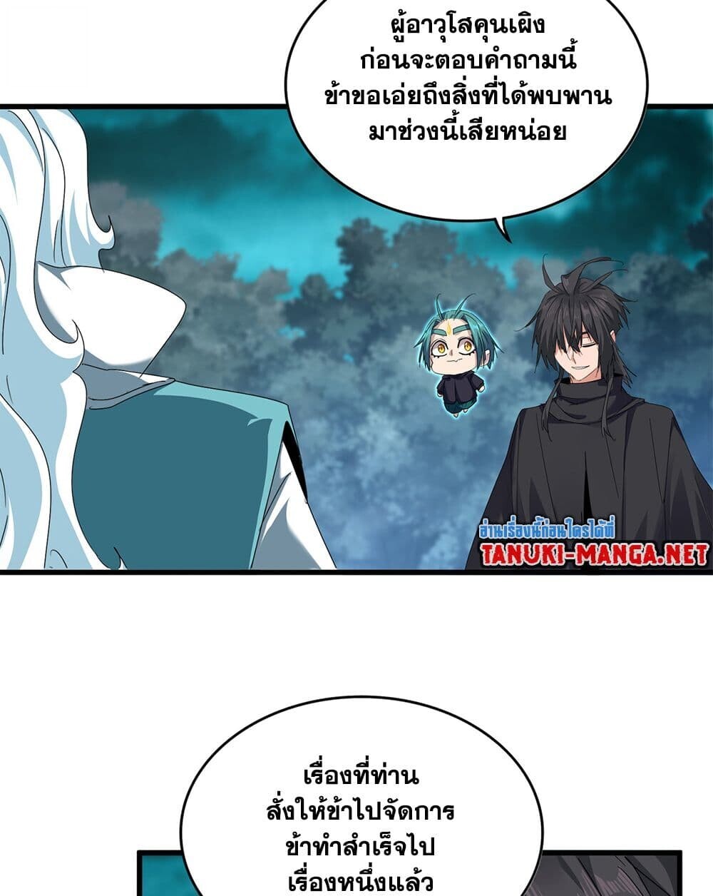 หน้า 35
