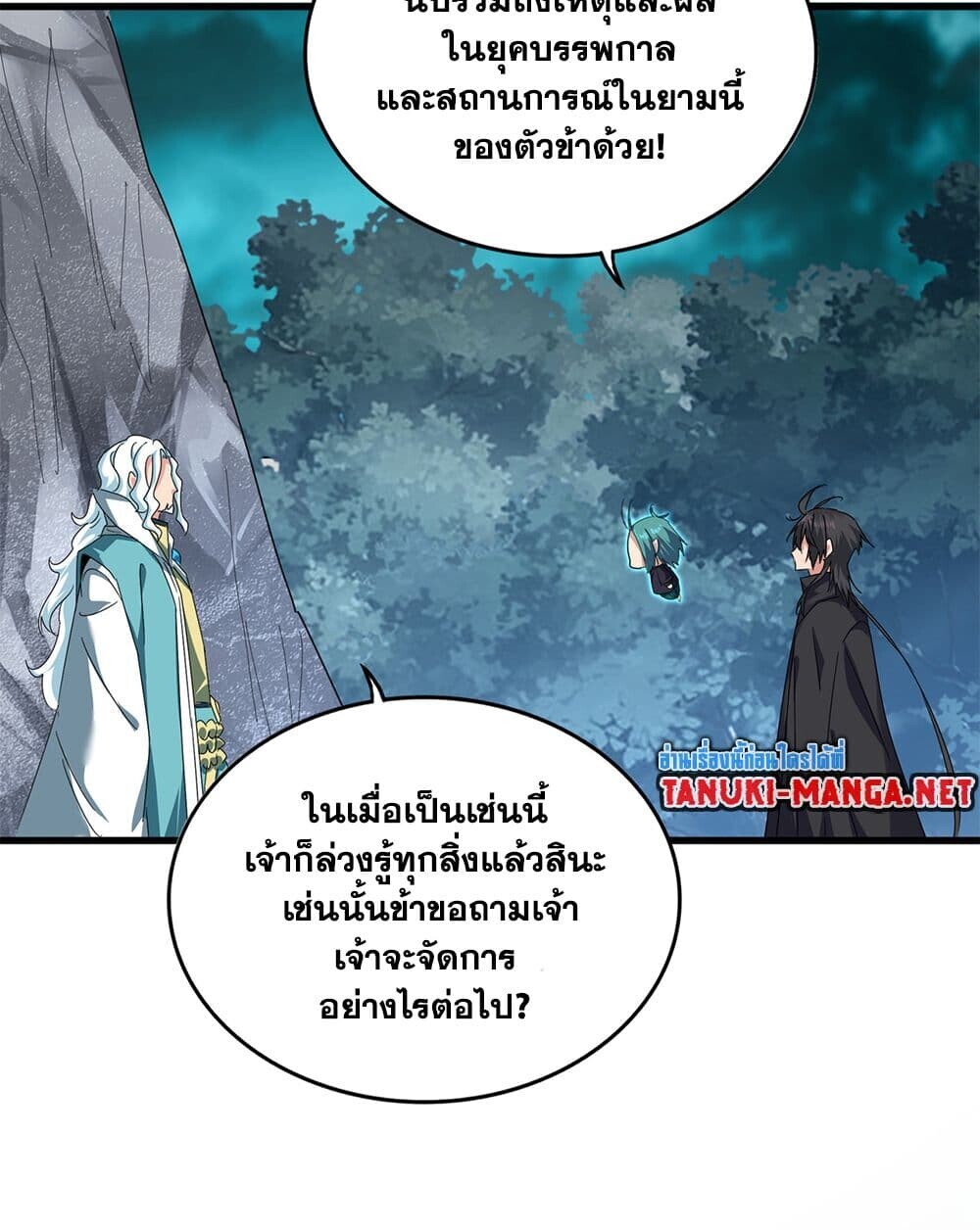 หน้า 38