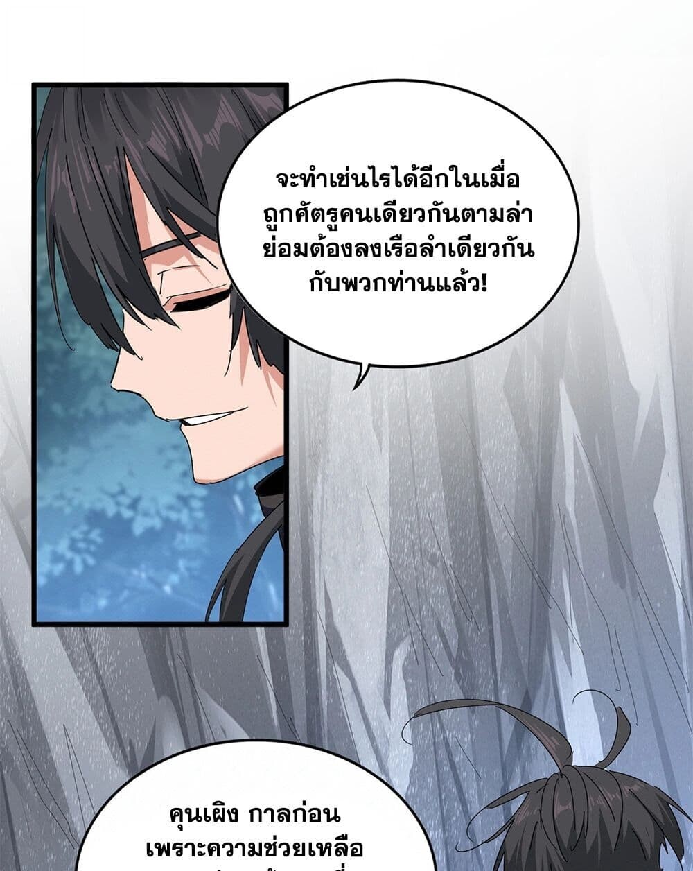 หน้า 39