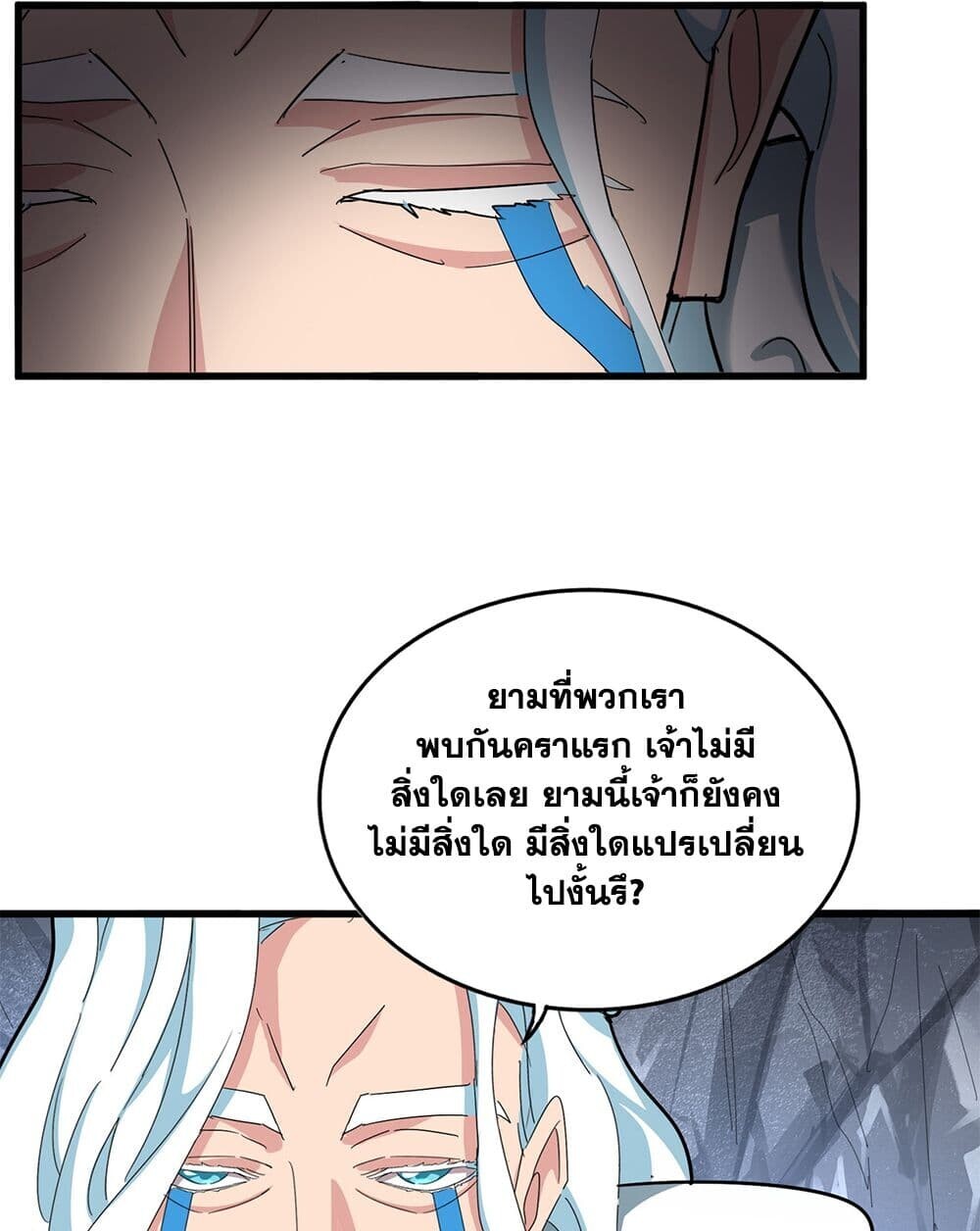 หน้า 43