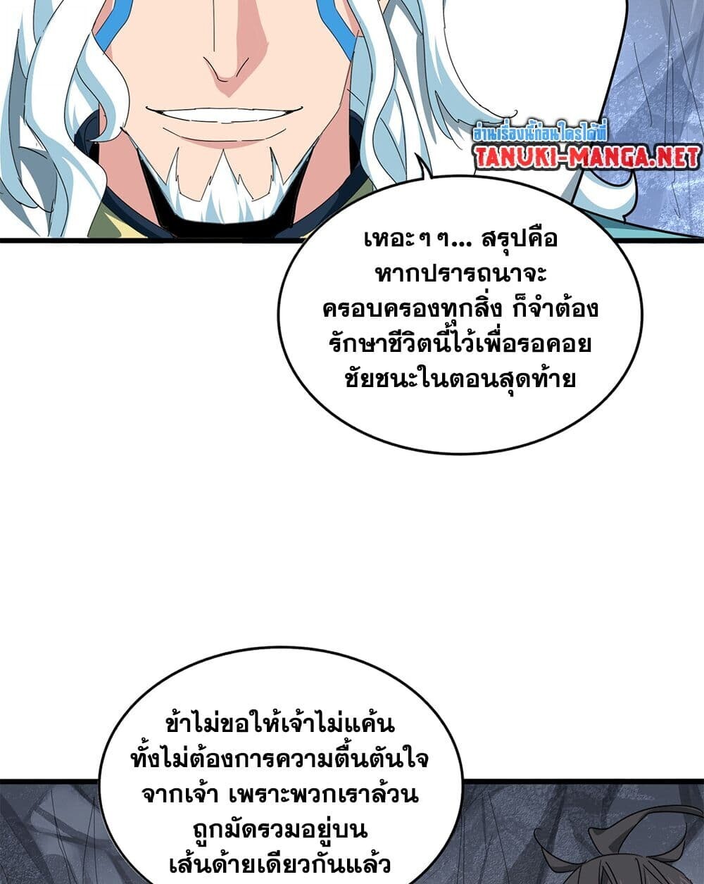 หน้า 44