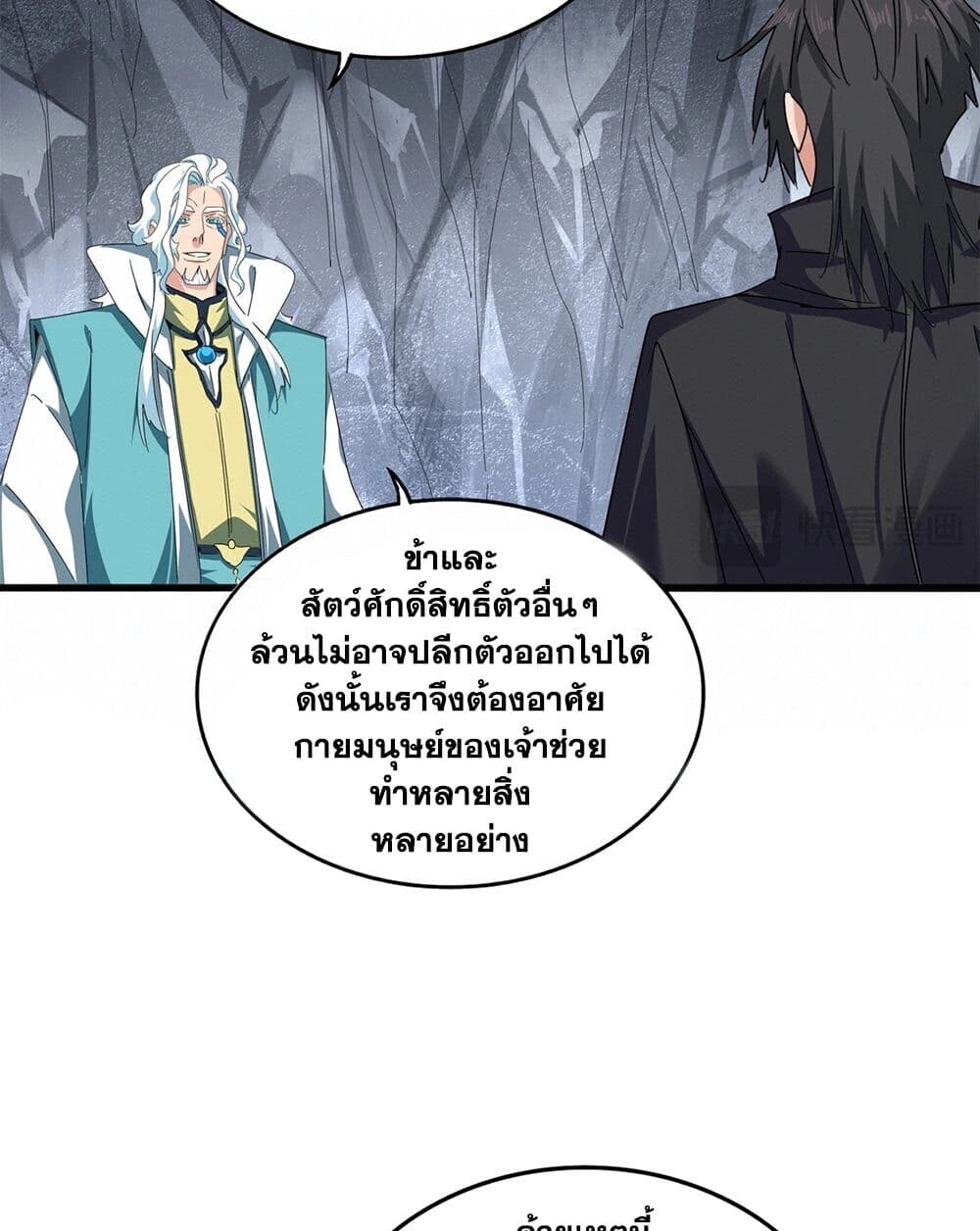 หน้า 45