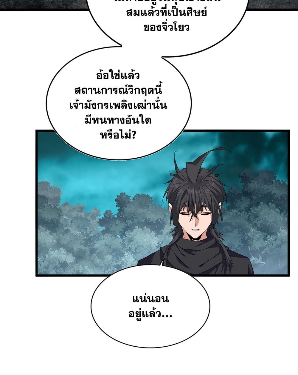 หน้า 47