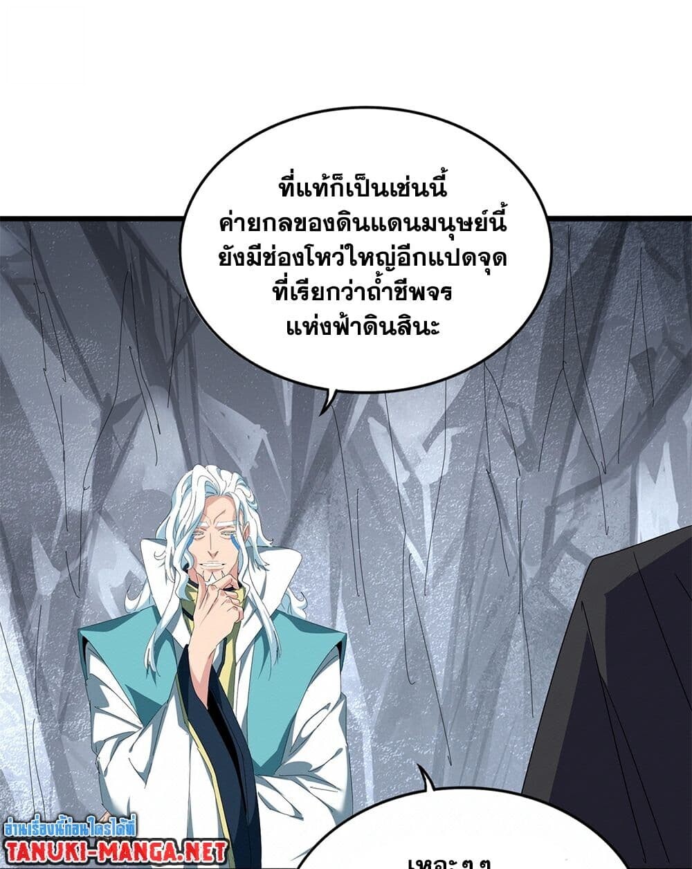 หน้า 49