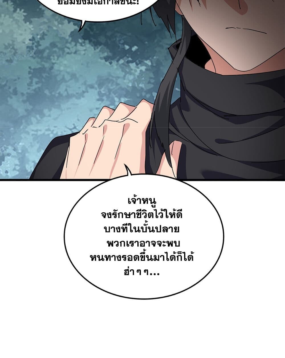 หน้า 51