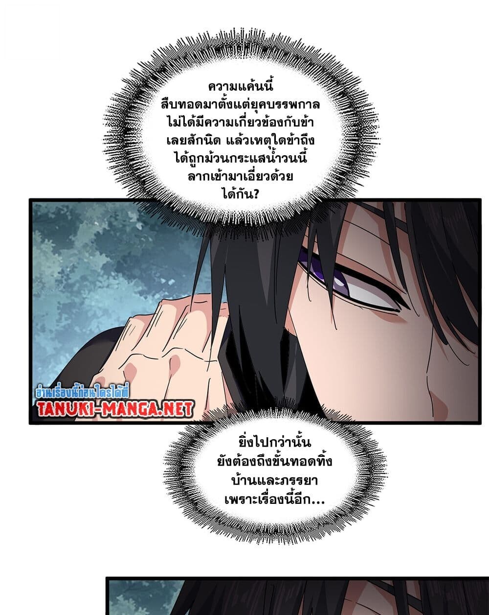 หน้า 52