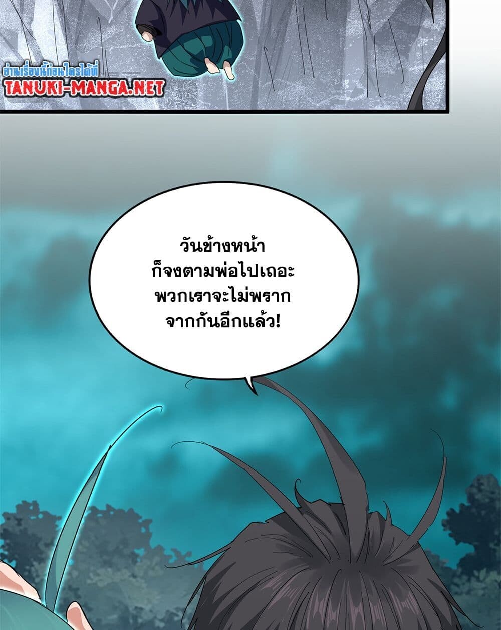 หน้า 54