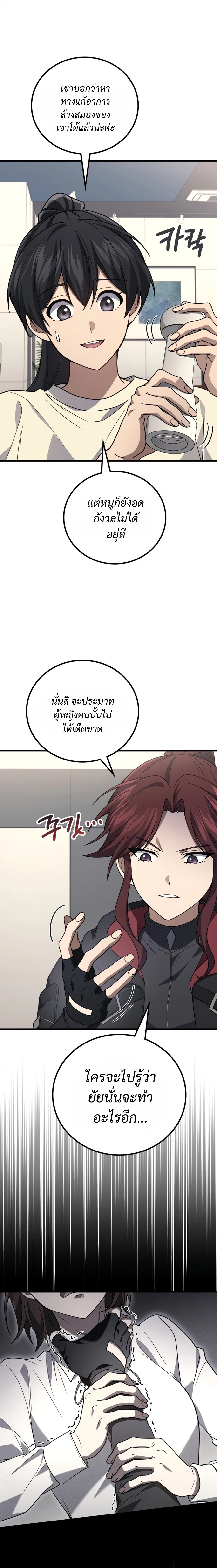 หน้า 24