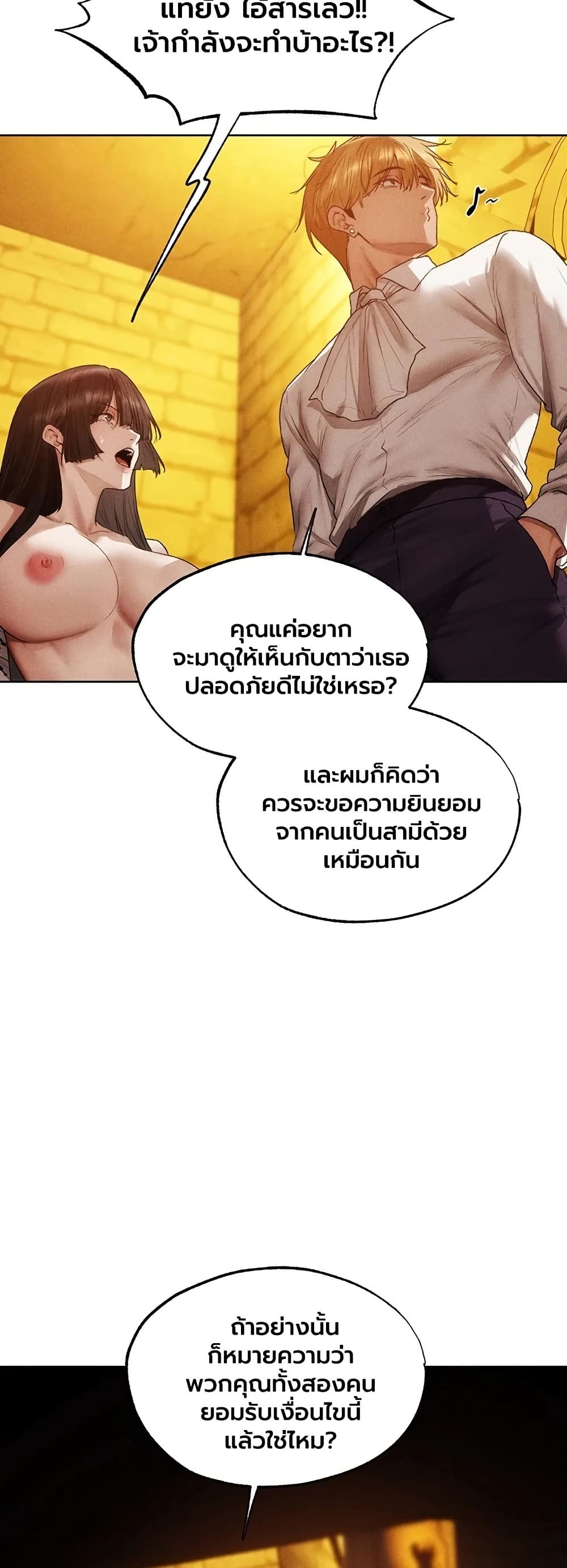 หน้า 37