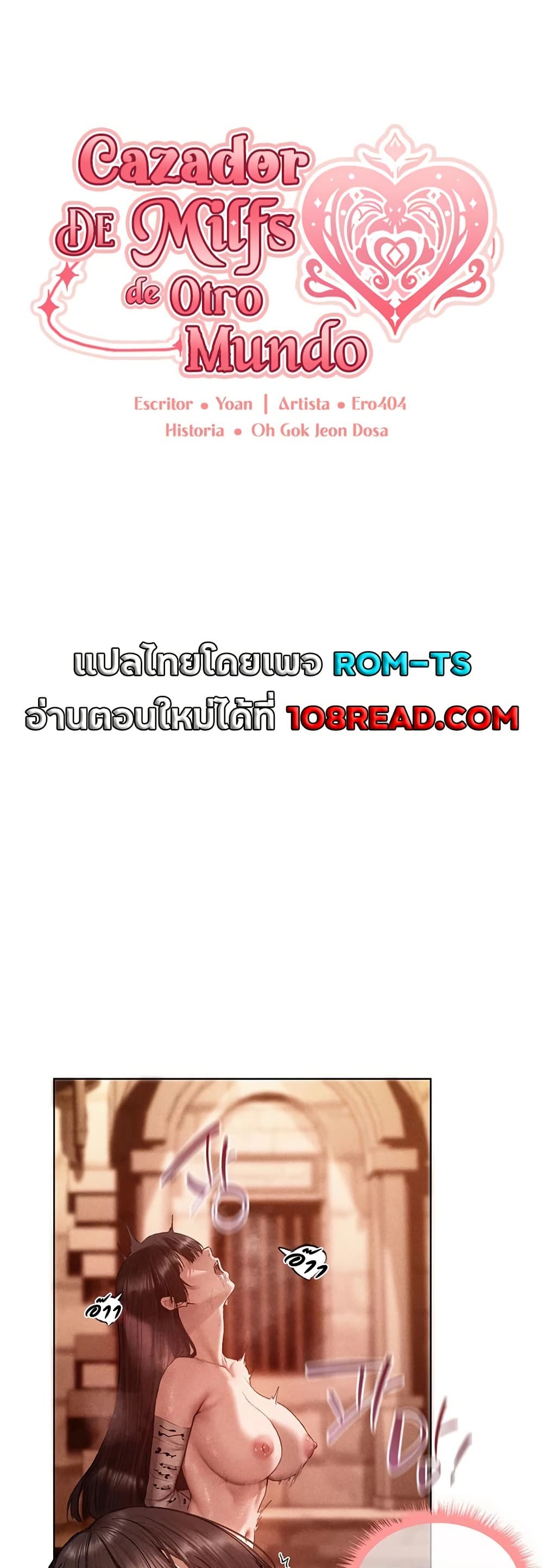 หน้า 1