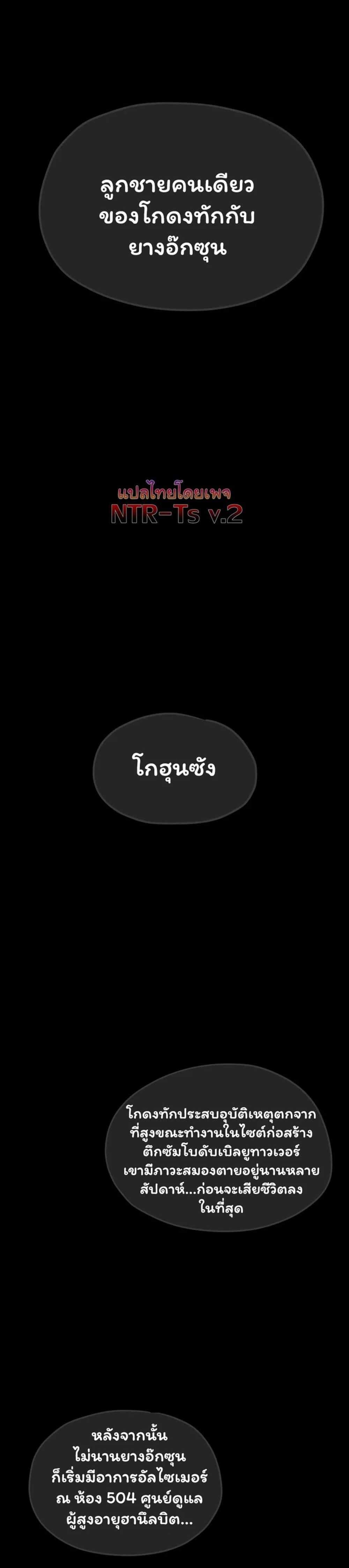 หน้า 1
