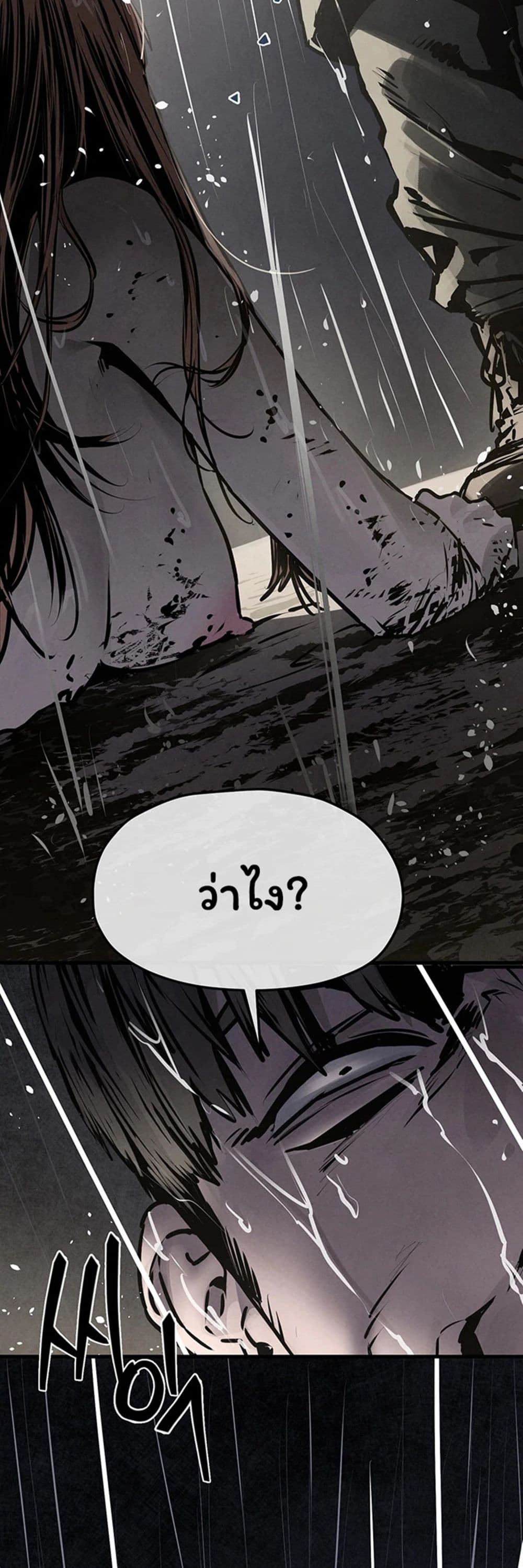 หน้า 48