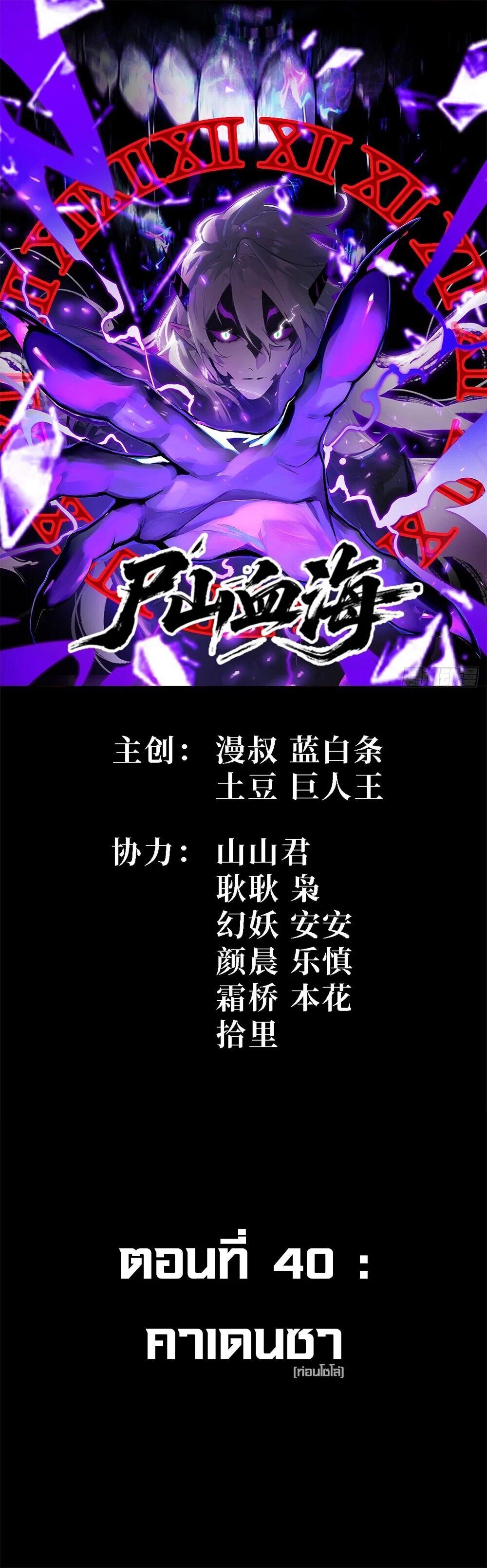 หน้า 1