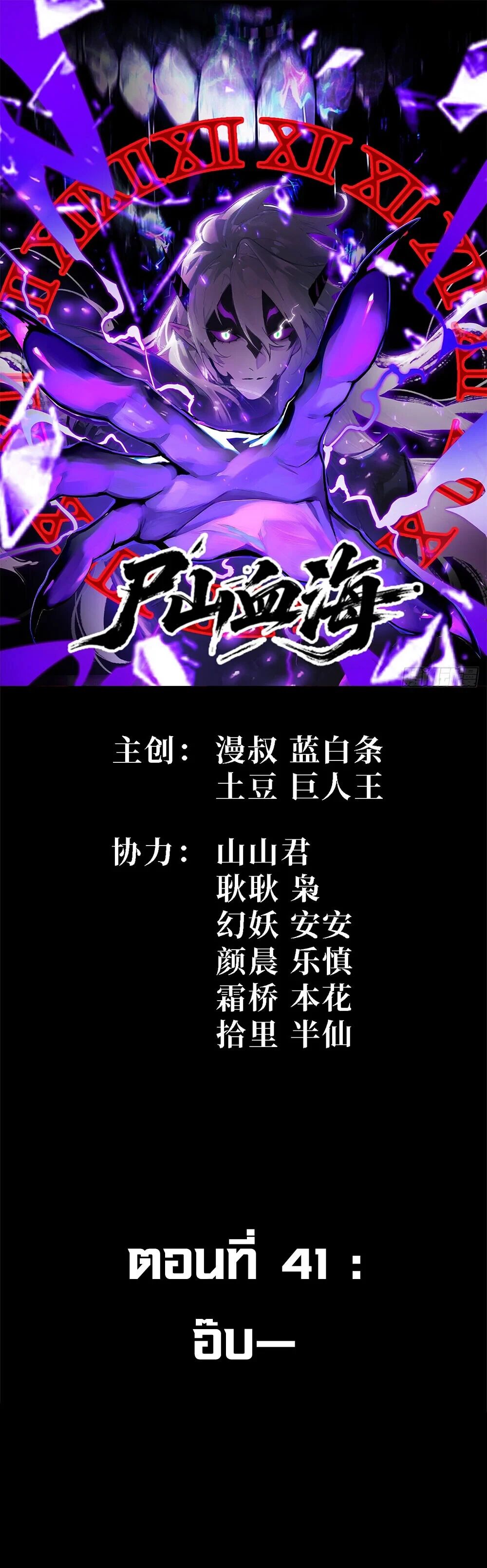 หน้า 1