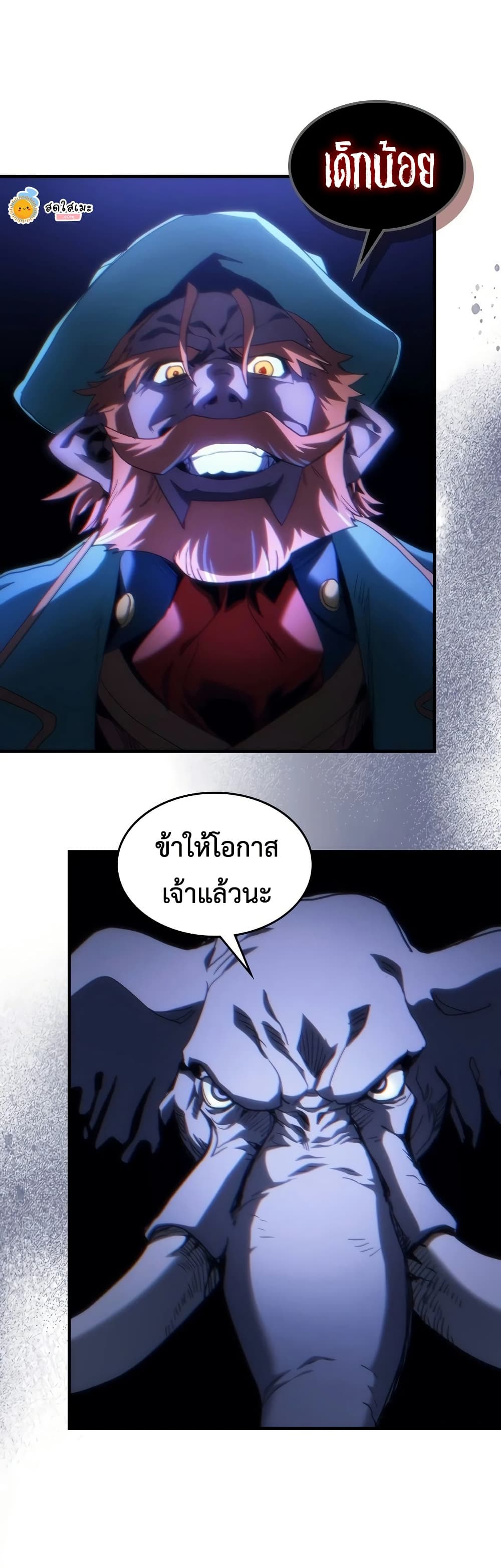 หน้า 38
