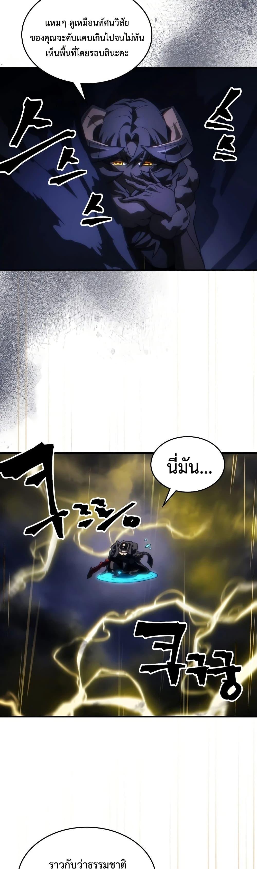 หน้า 37