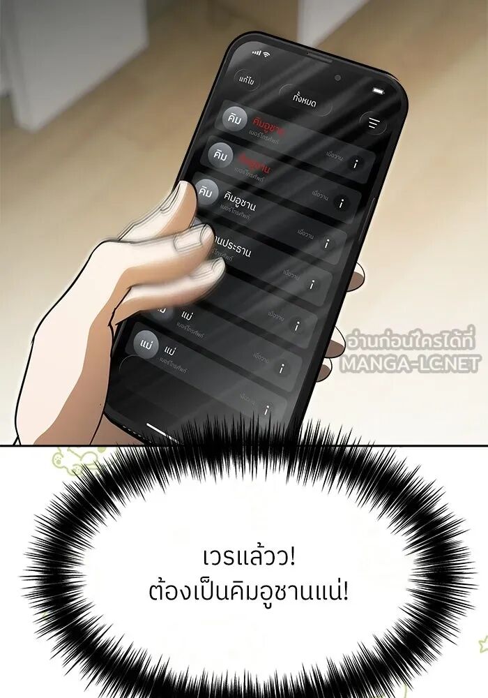 หน้า 75