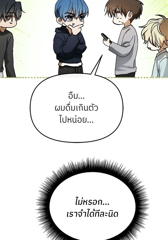 หน้า 79