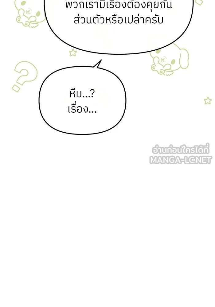 หน้า 84