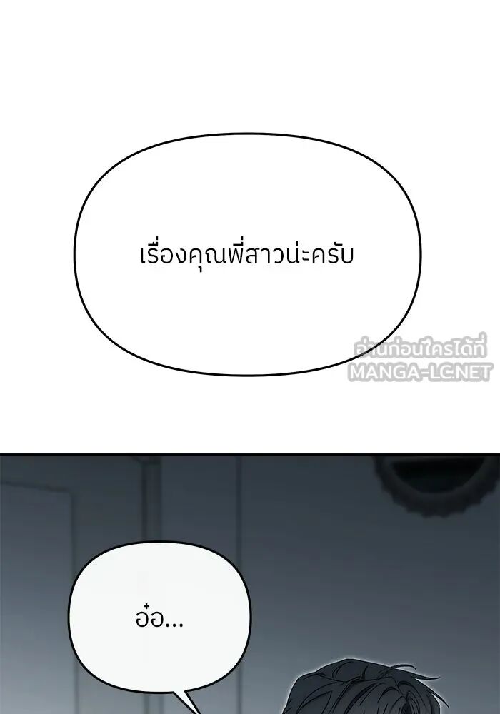 หน้า 87
