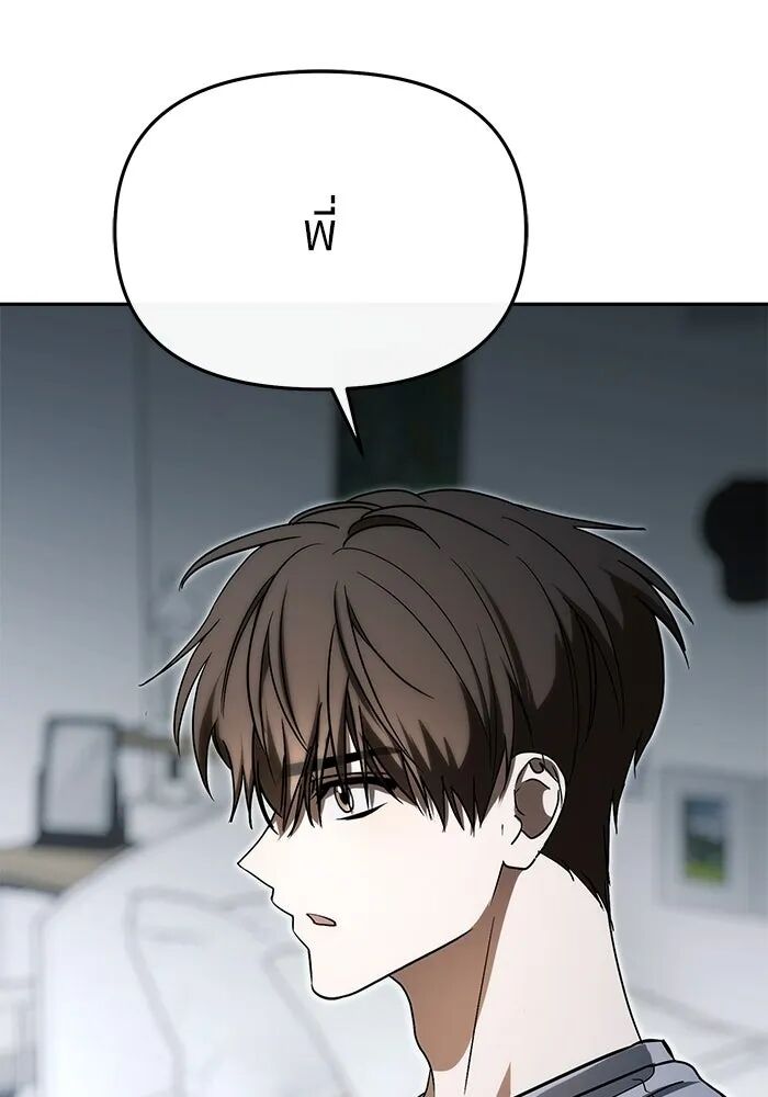 หน้า 103