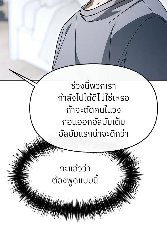 หน้า 104